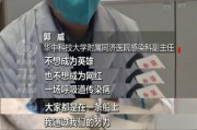 疫情蔓延牵挂人心，党中央对肺炎疫情防控再部署再动员