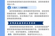 印度西孟加拉邦现尼帕病毒疫情，多国曾有病例报告