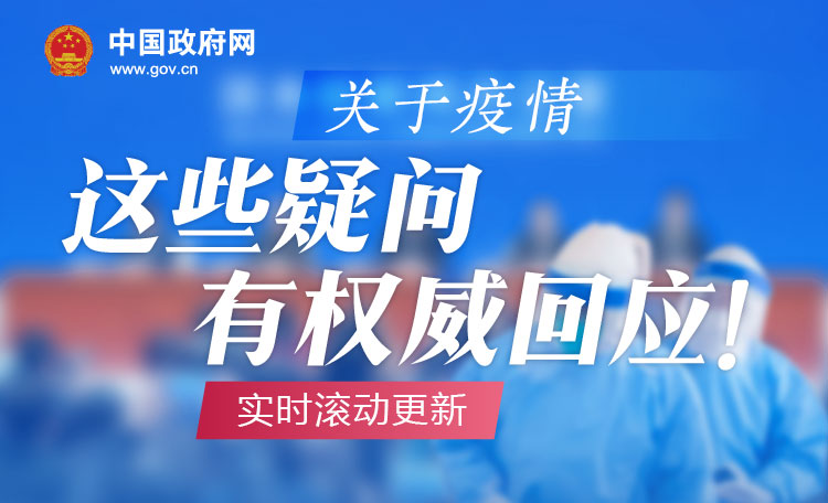 社区科学消毒_社区精准消毒_疫情