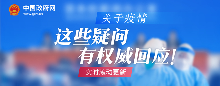 社区科学消毒_疫情_社区精准消毒