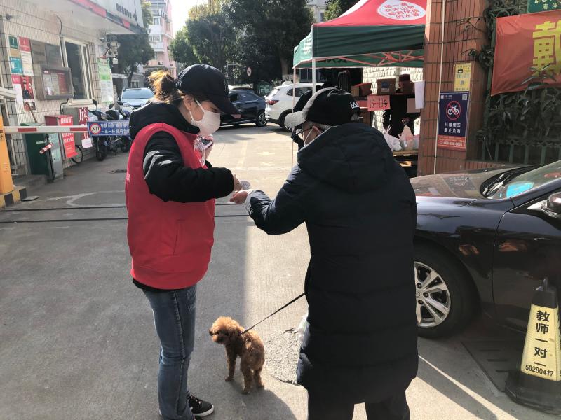 线上三会疫情防控_疫情_党建引领社区治理