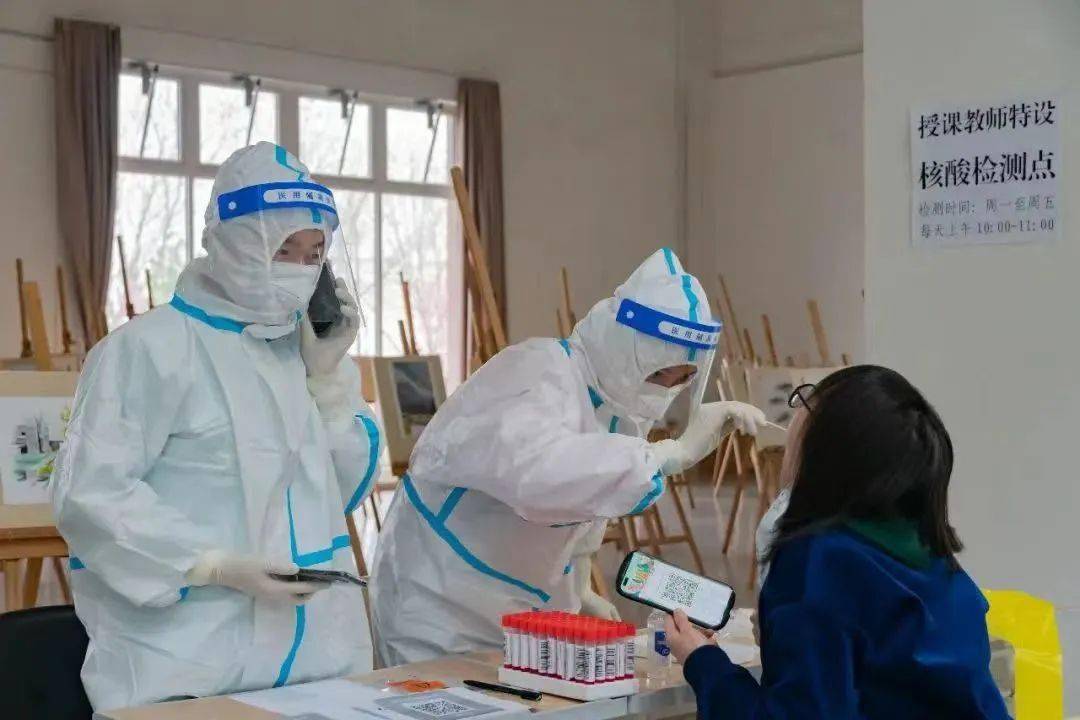 学校教职员工疫情防控期间行为指引_疫情_高等学校新冠肺炎疫情防控技术方案 第五版