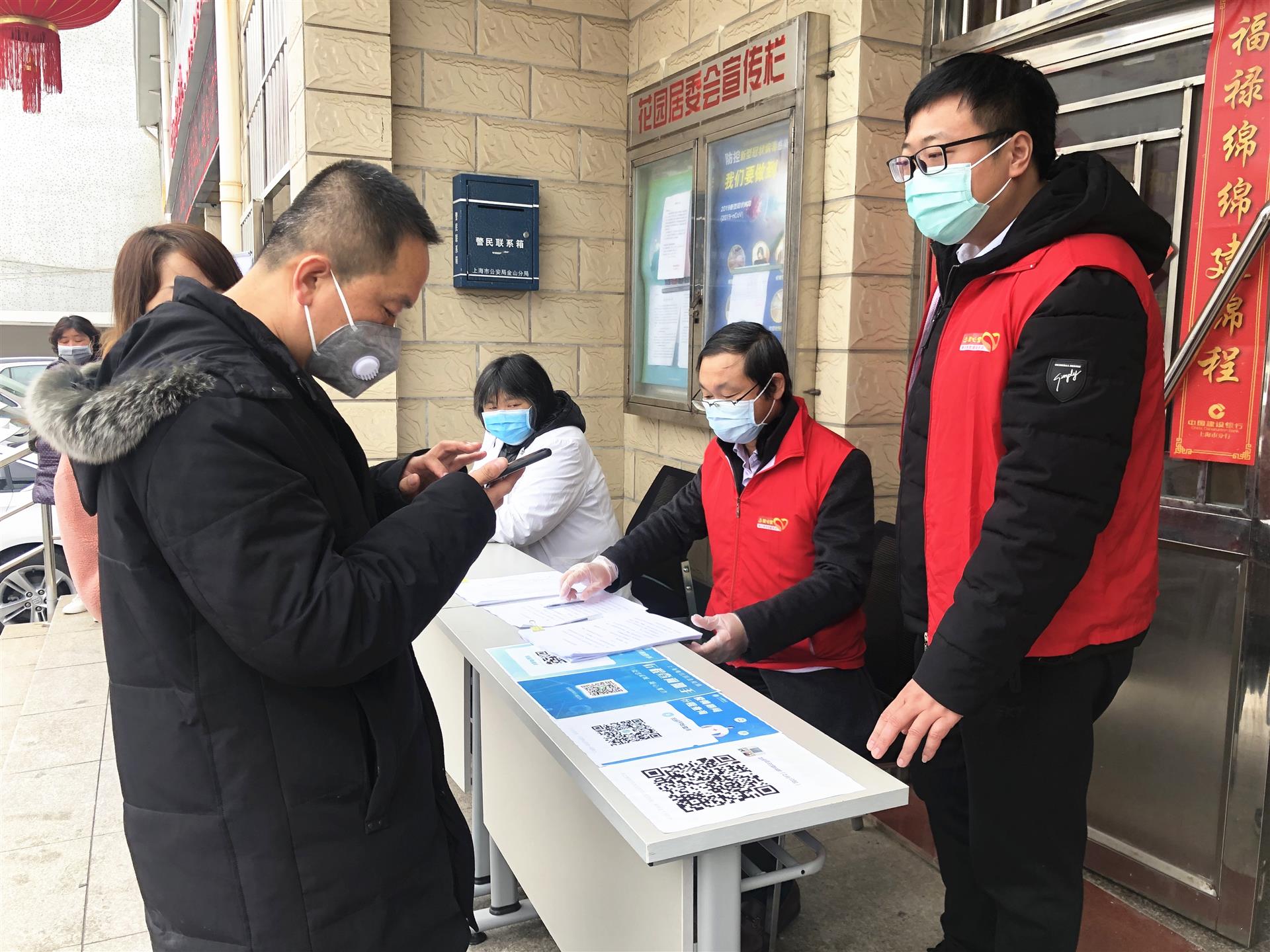 金山万名党员进网校_疫情_金山疫情防控党员学习