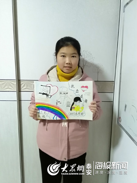 疫情_女儿中考抗疫漫画_疫情下的家庭教育