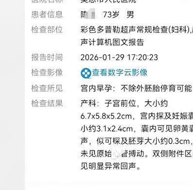 疫情_尼帕病毒病 印度疫情 世卫组织评估