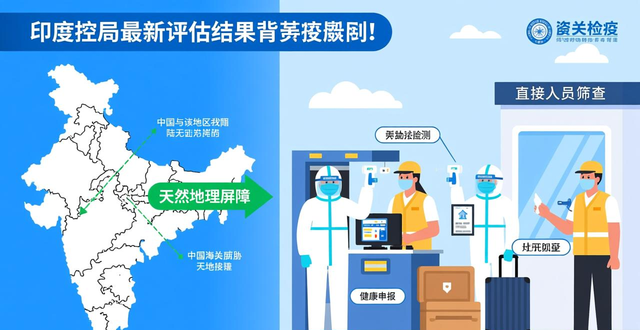 尼帕病毒疫情 防护措施 印度西孟加拉邦_疫情