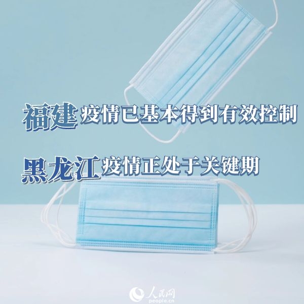 德尔塔变异毒株 疫苗接种 加强免疫_疫情