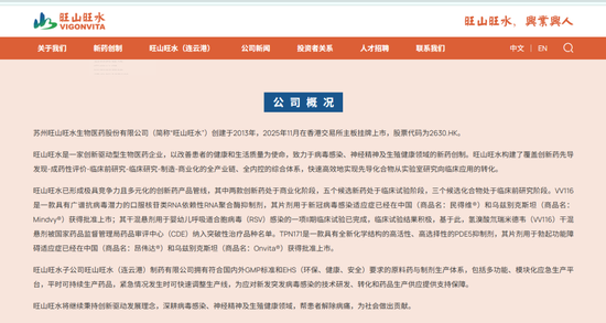 尼帕病毒疫情 印度西孟加拉邦 病毒传播_疫情