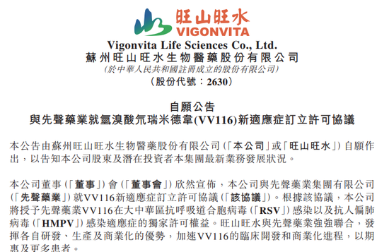 疫情_尼帕病毒疫情 印度西孟加拉邦 病毒传播