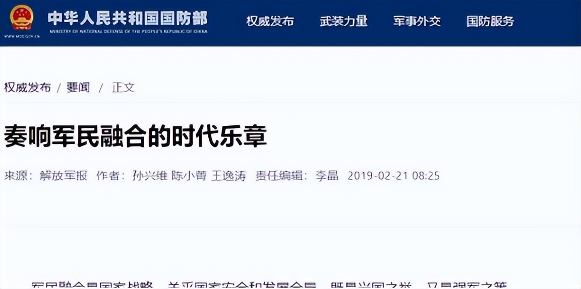 疫情_解放军实战经验_台海军事分析
