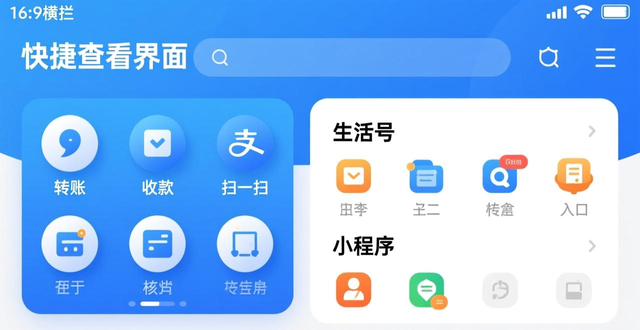 支付宝查看疫情实时动态_疫情_微信查看疫情实时动态