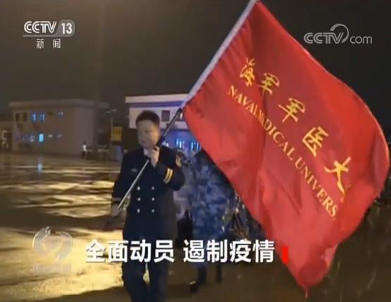 疫情_中共中央政治局常务委员会会议_新型冠状病毒感染的肺炎疫情