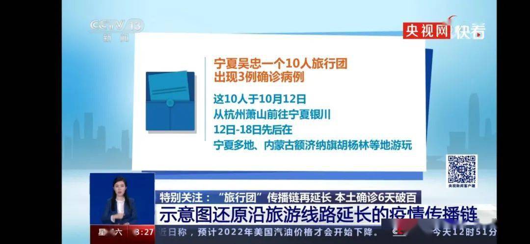 疫情_最新疫情动态_疫情扩散风险