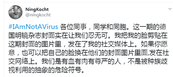 疫情_国际社会对华抗疫态度_西方媒体抹黑中国疫情