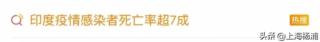 疫情_尼帕病毒疫情_印度尼帕病毒疫情