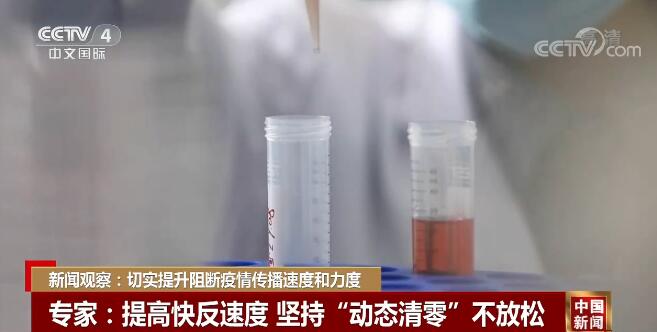 疫情防控措施_奥密克戎BA.2防控策略_疫情