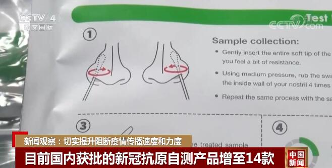 疫情_疫情防控措施_奥密克戎BA.2防控策略