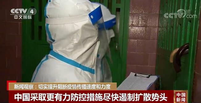 疫情_奥密克戎BA.2防控策略_疫情防控措施