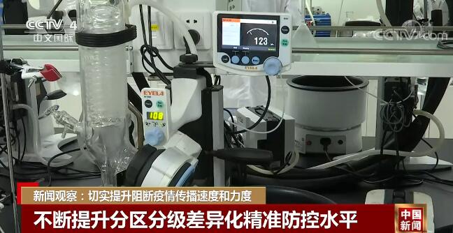 疫情防控措施_疫情_奥密克戎BA.2防控策略