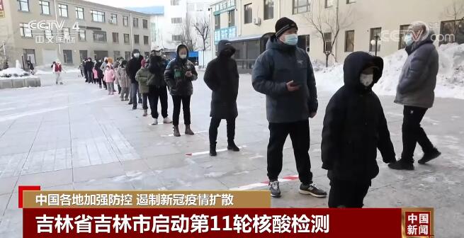 疫情防控措施_聚集性疫情防护_疫情