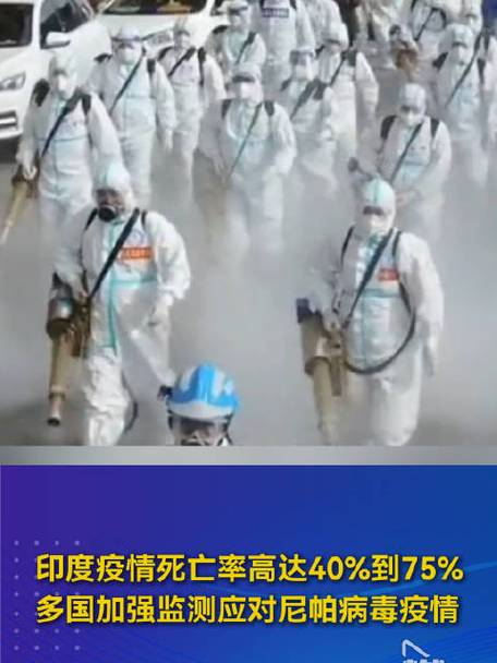 疫情_尼帕病毒疫情 印度尼帕病毒传播途径 尼帕病毒预防措施