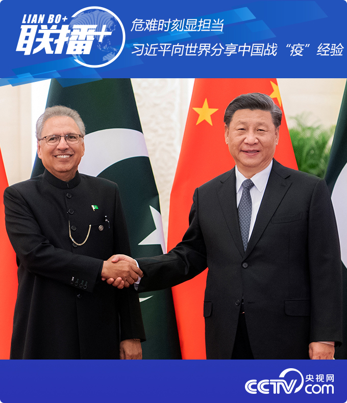 疫情_方舱医院世界推广_中国抗疫经验