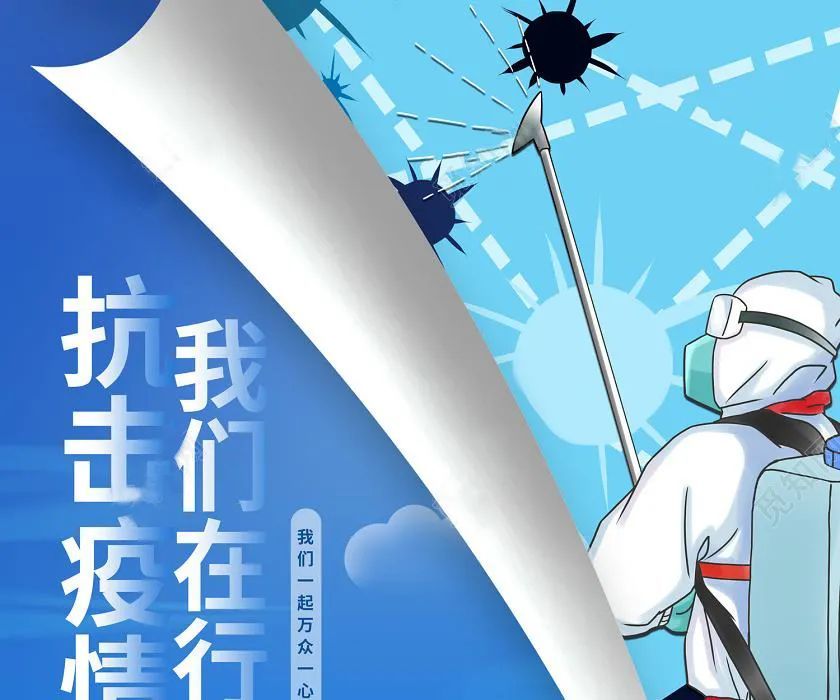 新冠疫情常态化防控_奥密克戎变异株防护措施_疫情