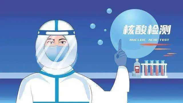 疫情_新冠疫情常态化防控_奥密克戎变异株防护措施